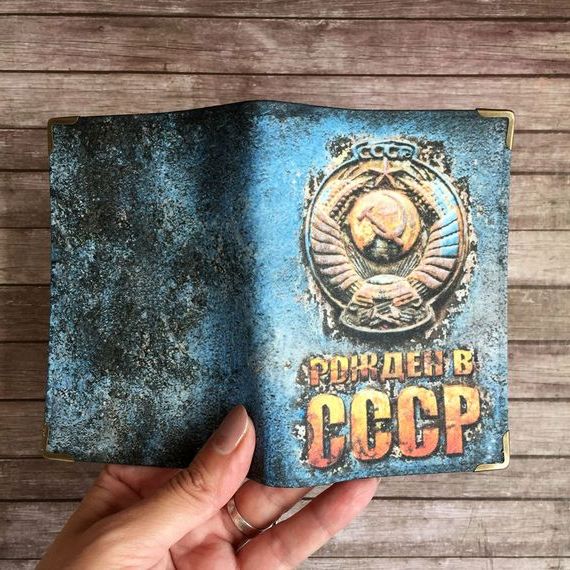 прописка в Шумихе